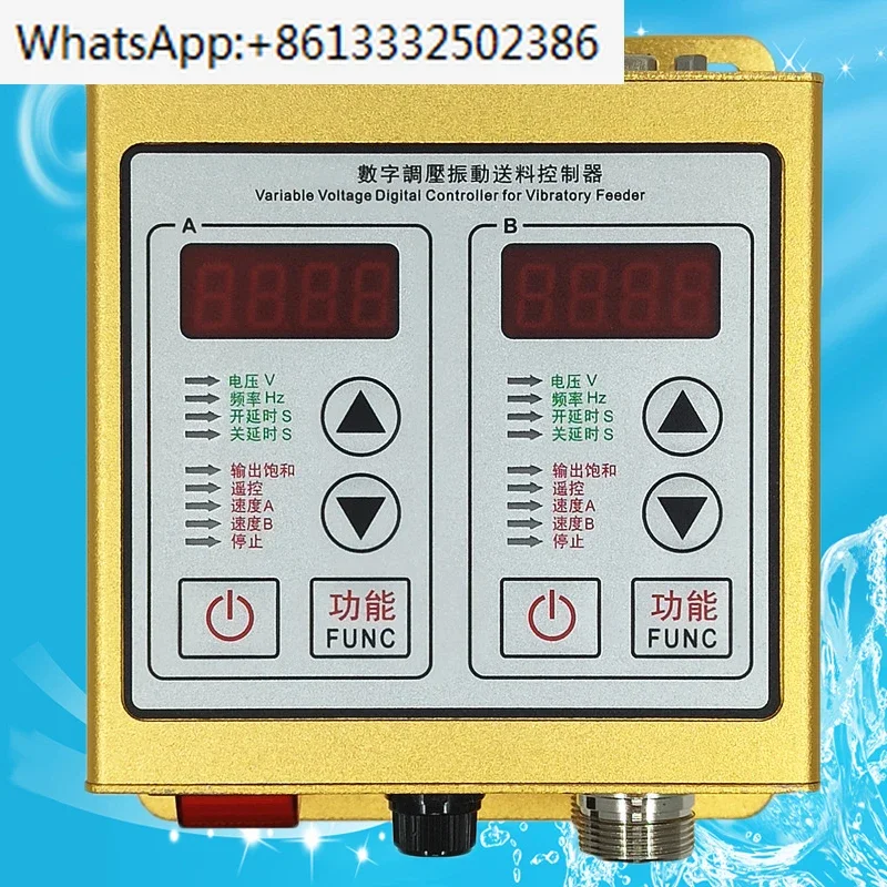 SDVC22-S Digital Pressure Regulating Vibration Feeding Controller Double Control Full Stop Vibrating Plate Controller