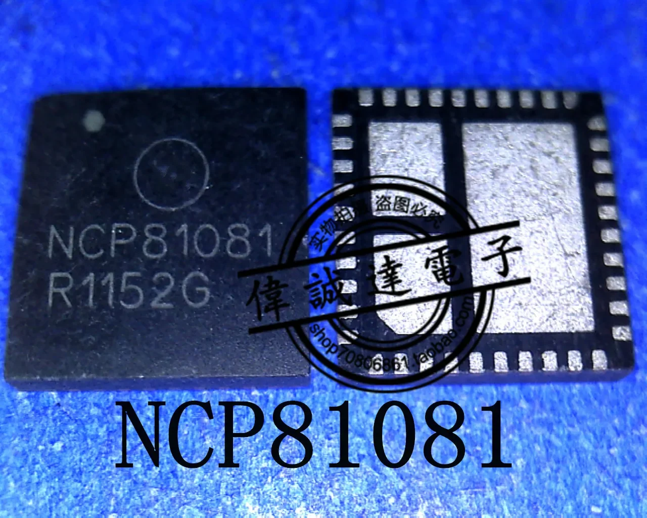 

10Pcs NCP81081MNR2G NCP81081 QFN40 New