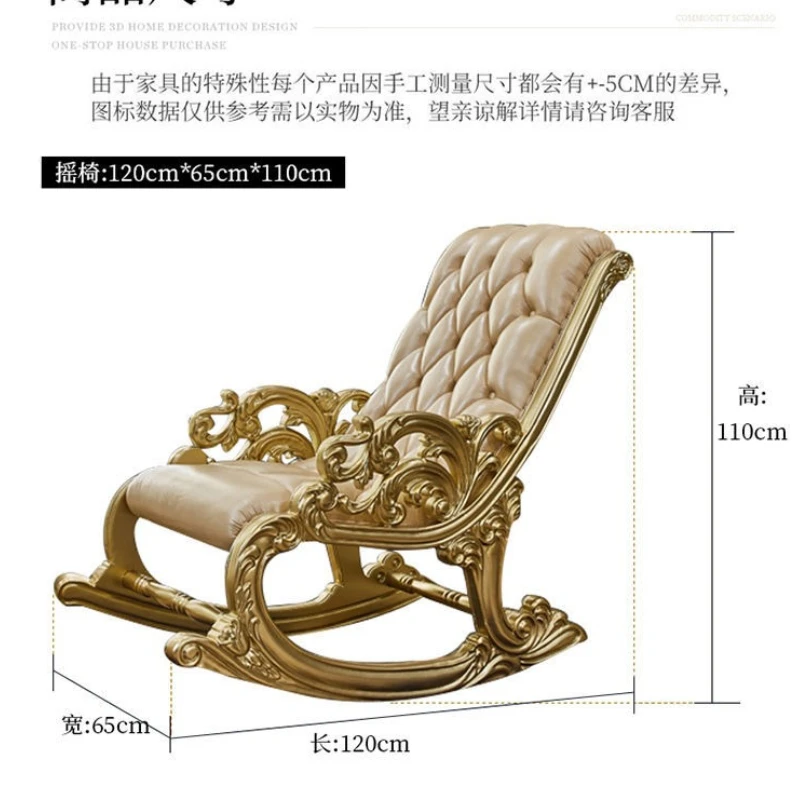 YY- European leather rocking chair solid wood sofa household champagne French high-end luxury American small apartment