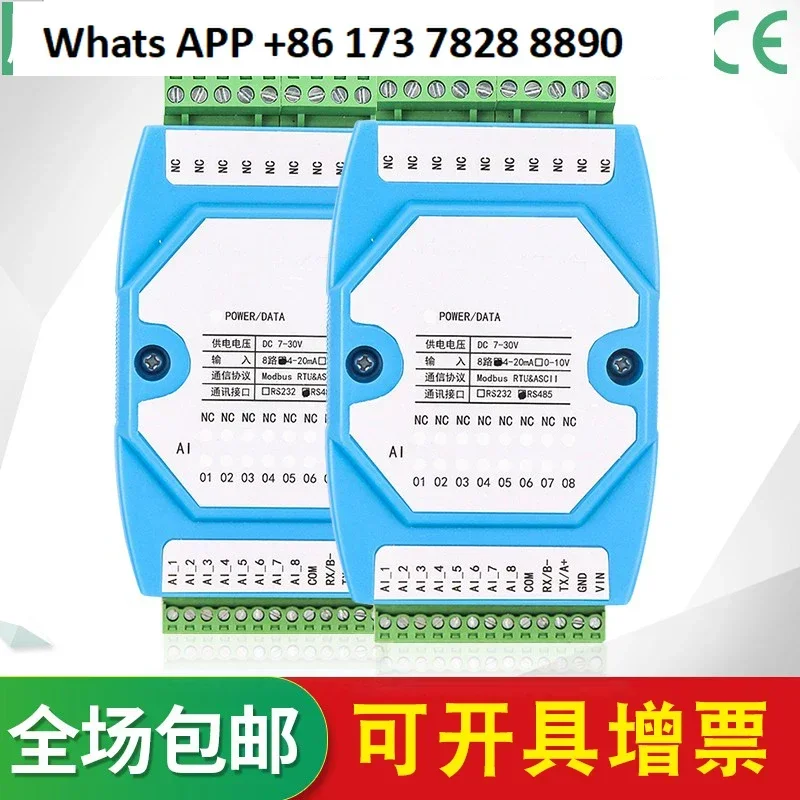 Analog acquisition module 4-20mA to RS485 switching input and output, multi-channel isolated transmitter