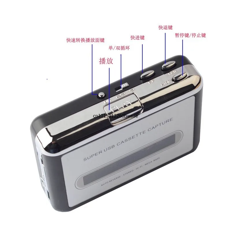 Cassette to MP3 Converter, Portable Cassette Tape Player, USB Cassette Capture Device, Convert Old Audio Tape to MP3