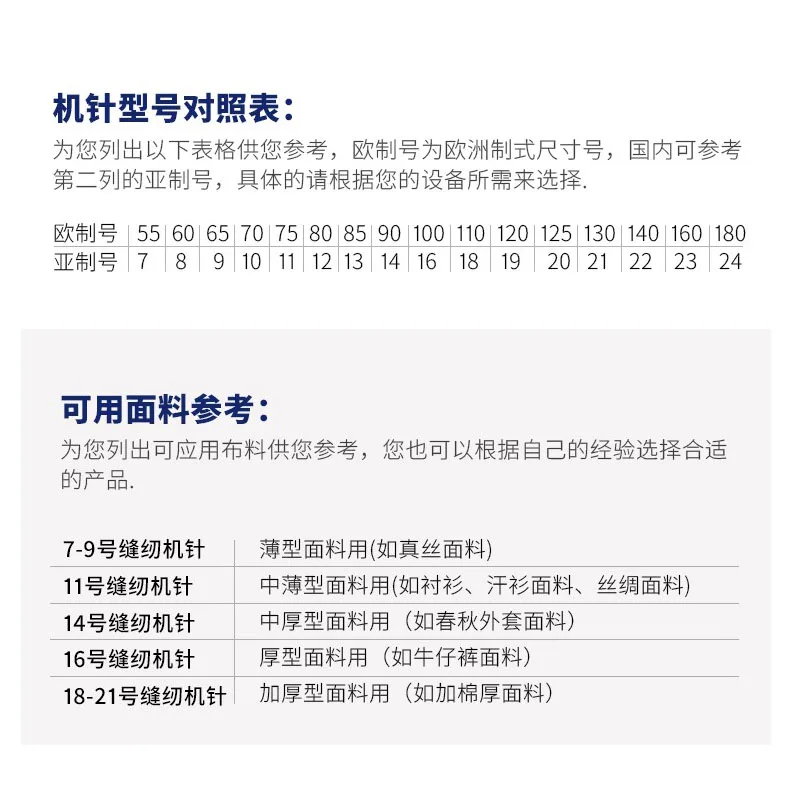 السلع المستوردة من اليابان آلة خياطة الجهاز الإبر Uox113 السراويل لدغ آلة المطاط UO حقيبة 113 آلة مرنة الخصر سحب #5