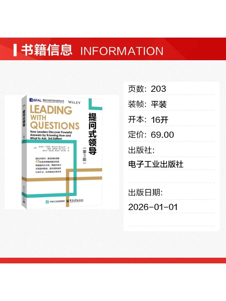 Book-Winshare Question Based Leadership 3rd Edition