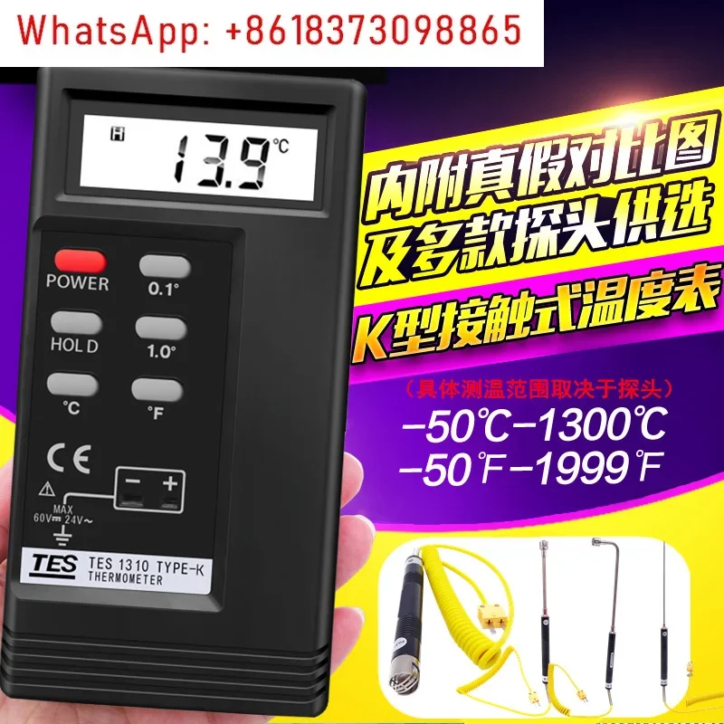 

K-type contact thermometer thermocouple thermometer mold thermometer probe TES-1310