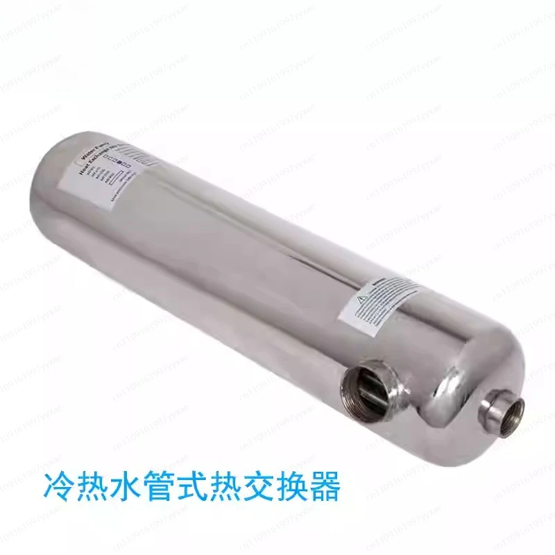 Swimming pool spa cold and hot water heat exchanger stainless steel three T heat exchanger swimming pool tube heat exchanger