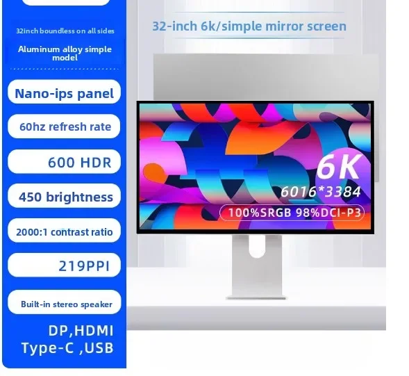 6K/4K monitor 32 ,27inch bezel MAC high definition external gaming computer LG mirror screen design photography vertical screen