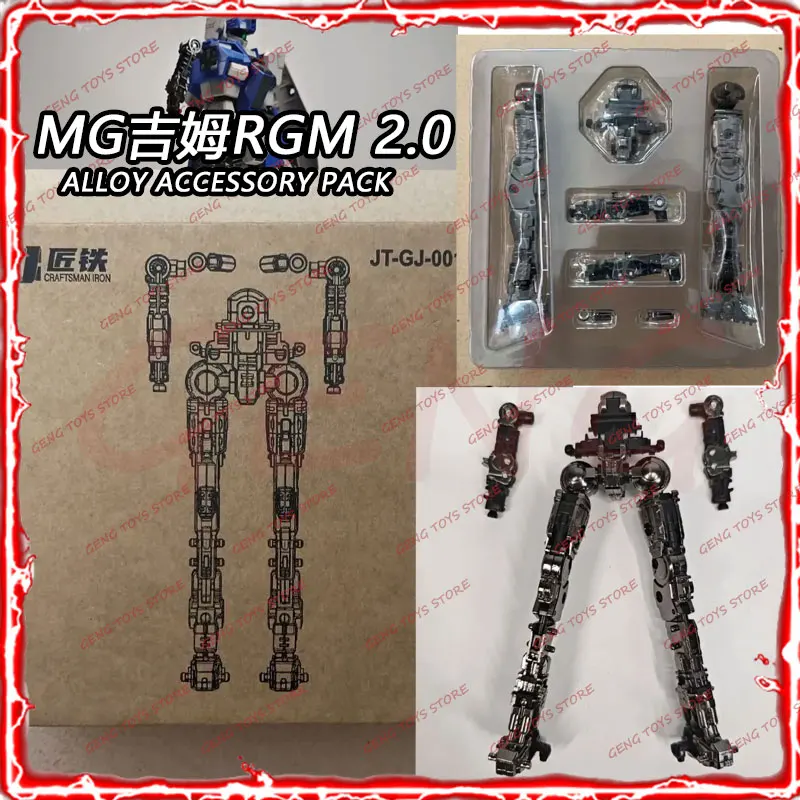 

Craftsman Iron GM RGM 2.0 JT-GJ-001 Alloy Assembly Model Kit RGM-79G RGM-79DO RGM-79TB-1 Action Figure Accessory Pack Toy Gifts