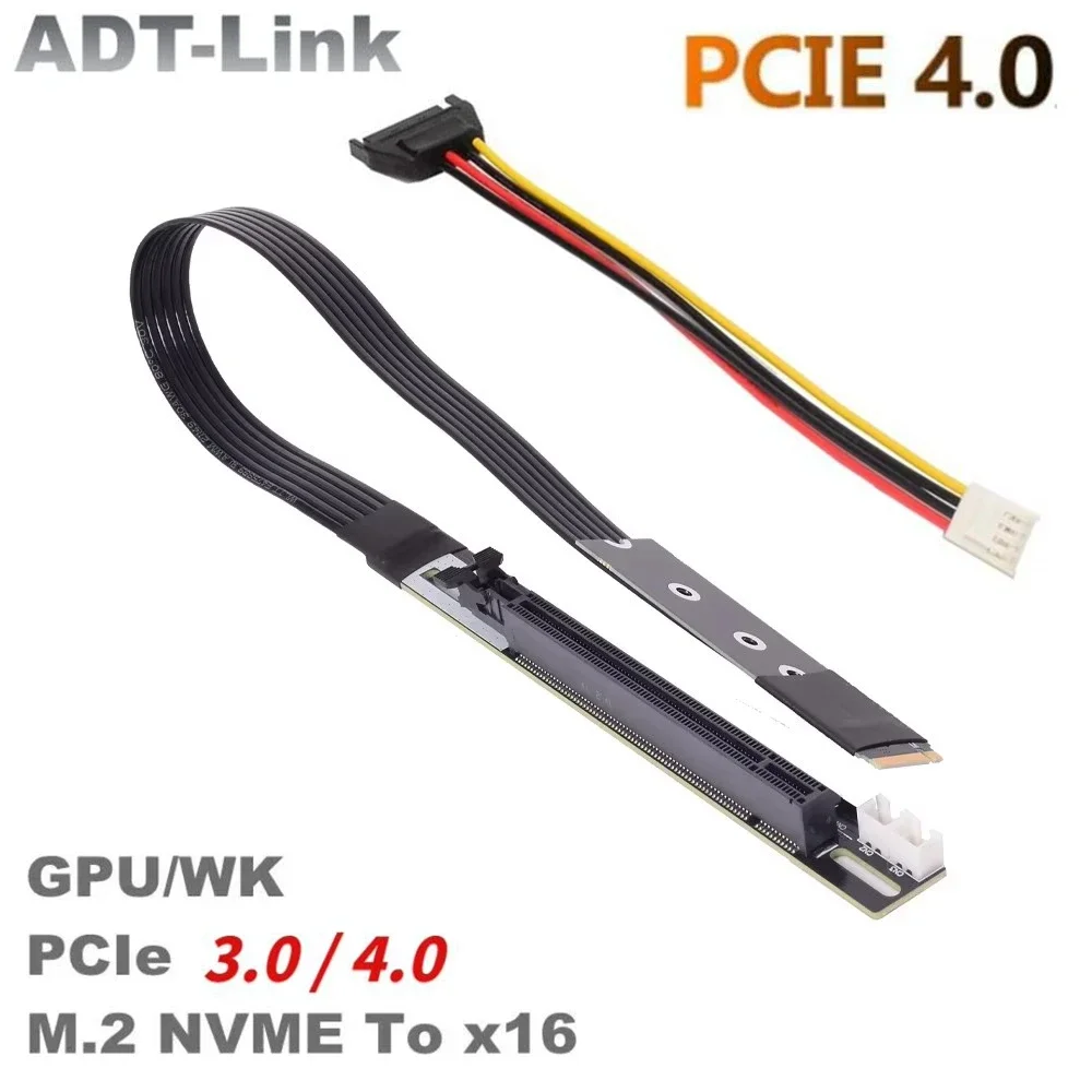 ADT-Link M.2 NVMe to PCI-E 4.0 X16 Extension Gen4 SATA Power Cord Jumper Mining Cable GTX RTX NVIDIA AMD GPU Graphics Video Card