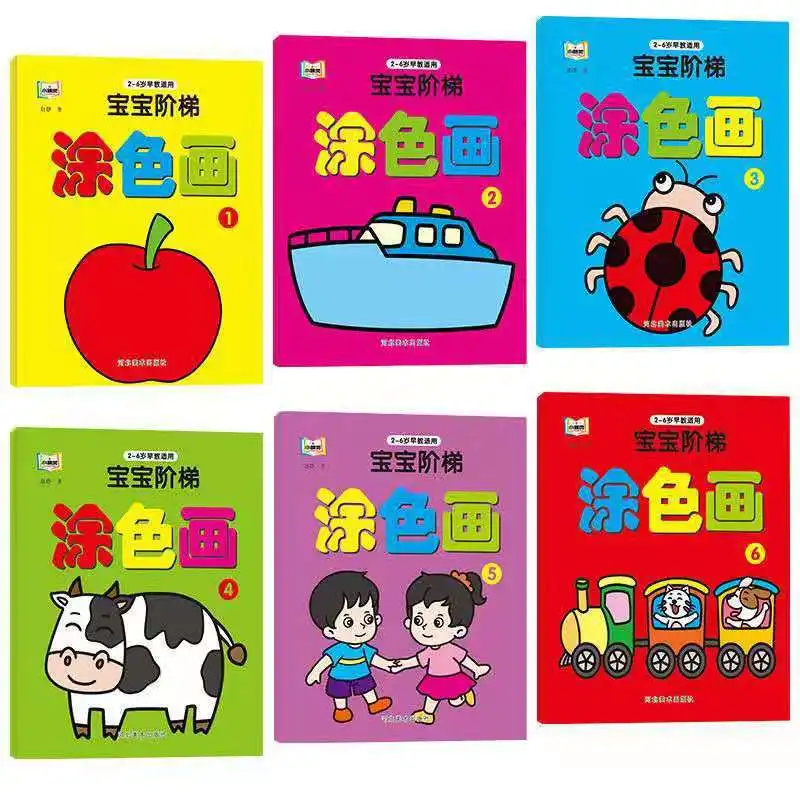 Interactive Coloring Books for 2-6 Year Olds: Step-by-Step Training with 6 Doodle Books