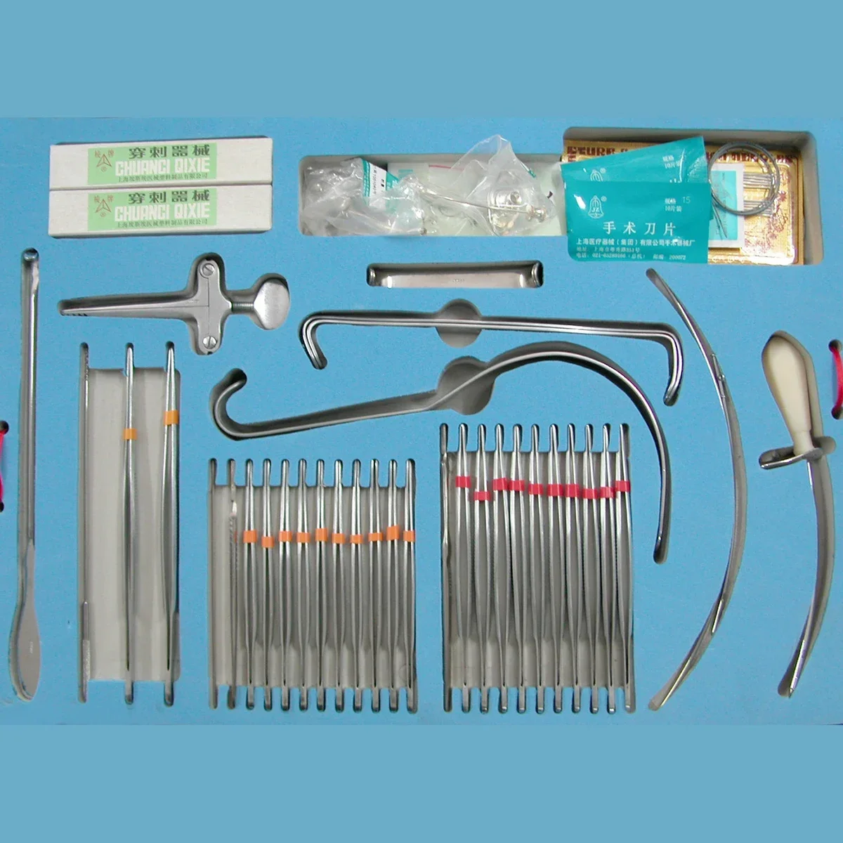 High quality basic general surgery instruments set instruments MSLBAO1145