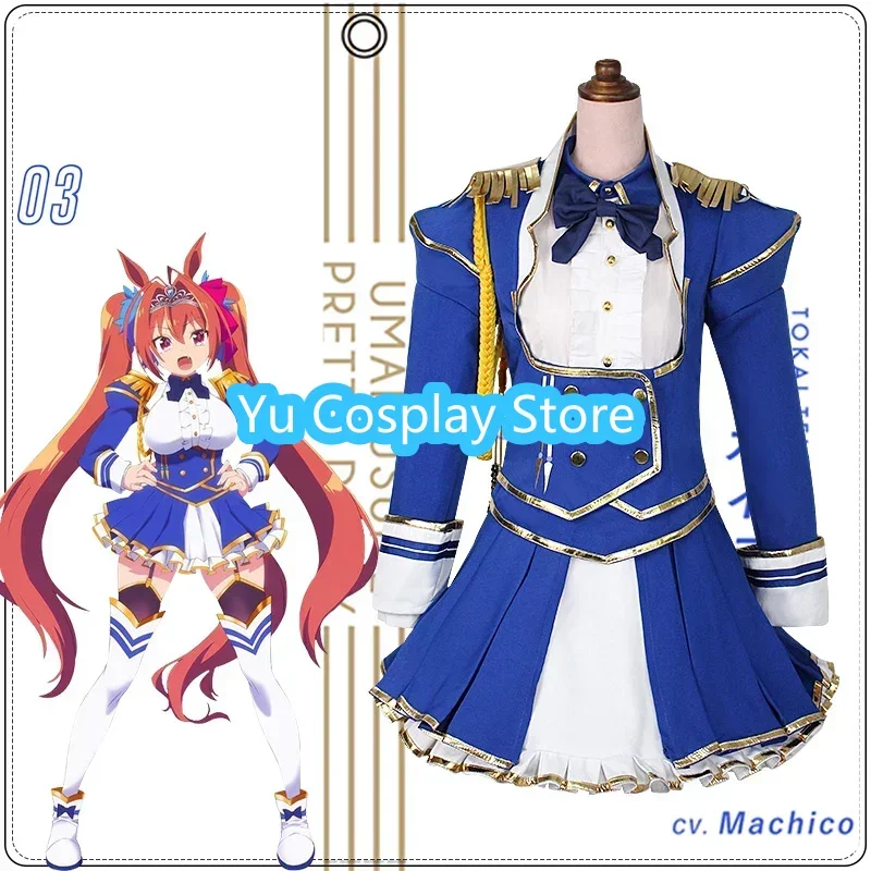 Anime Umamusume:Pretty Derby Daiwa Scarlet Cosplay Costume Game Champion Suit Women Uniforms Halloween Party Outfit Custom Made