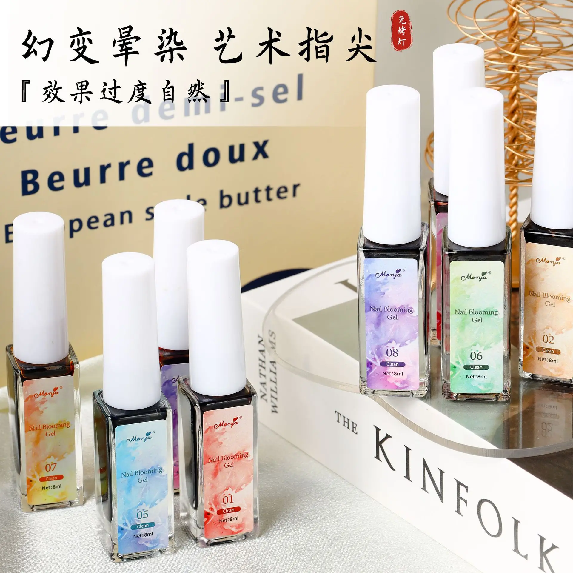 8 Colors/set 8Ml Oriental Wind Nail Halo Dye Nail Gel Kit Only Water Ink Marble Pattern Gradients Manicure Salon Accesorios