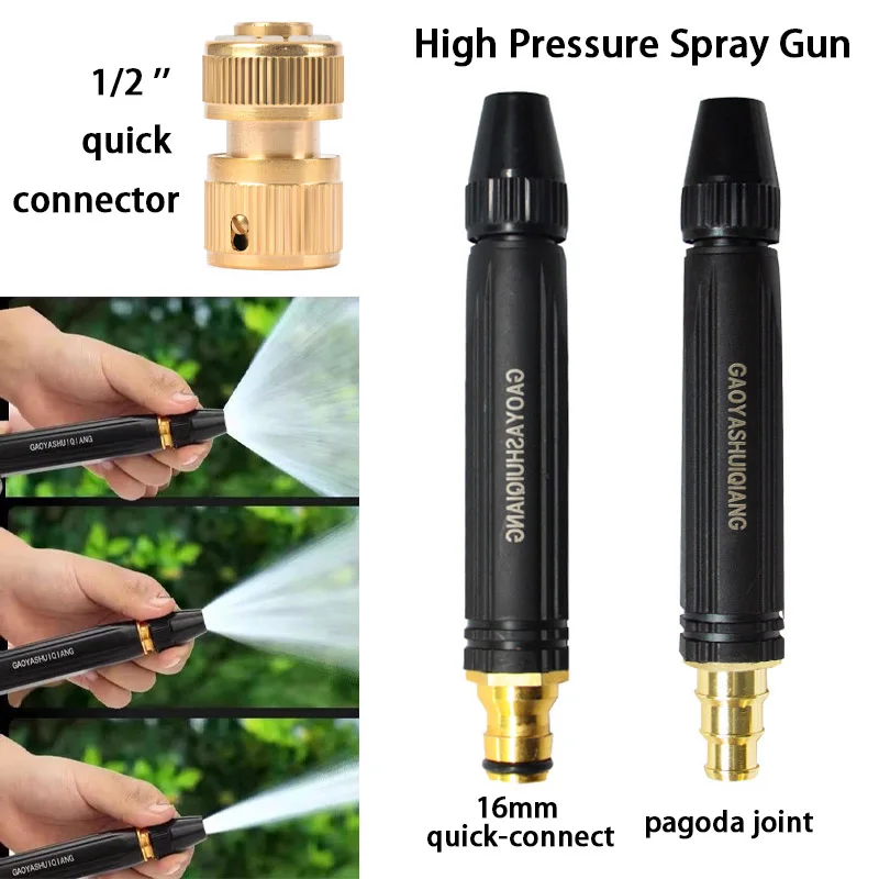 Adjustable Direct Spray Car Wash Nozzle Home Garden Watering Gun Portable High Pressure Washing Water Gun 1/2'' Copper Coupling