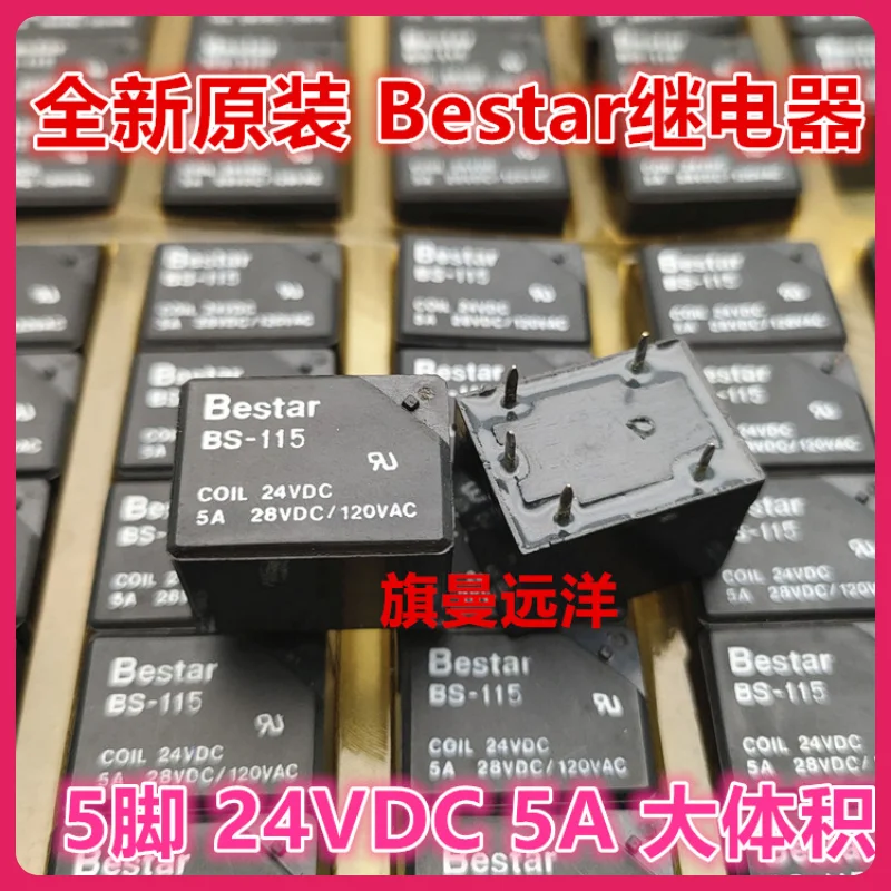 

（5PCS/LOT） BS-115 24VDC Bestar 5A 5 24V DC24V