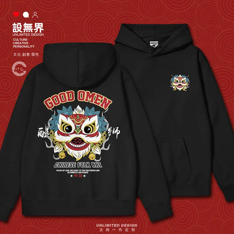 

National Auspiciousness, Awakening Lion Dance, Good Culture, Colorful Head, Retro Style mens hoodies new autumn winter clothes