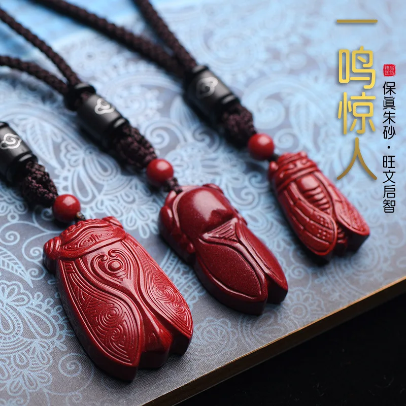 Cinnabar Cicada Pendant Necklace Blessing