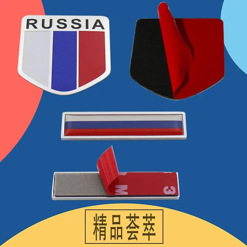 For Vesta Sport Samara Granta Priora Kalina XRay Cross car Engine Fender trunk Decal Emblem Russia Flag Map Logo Badge Sticker