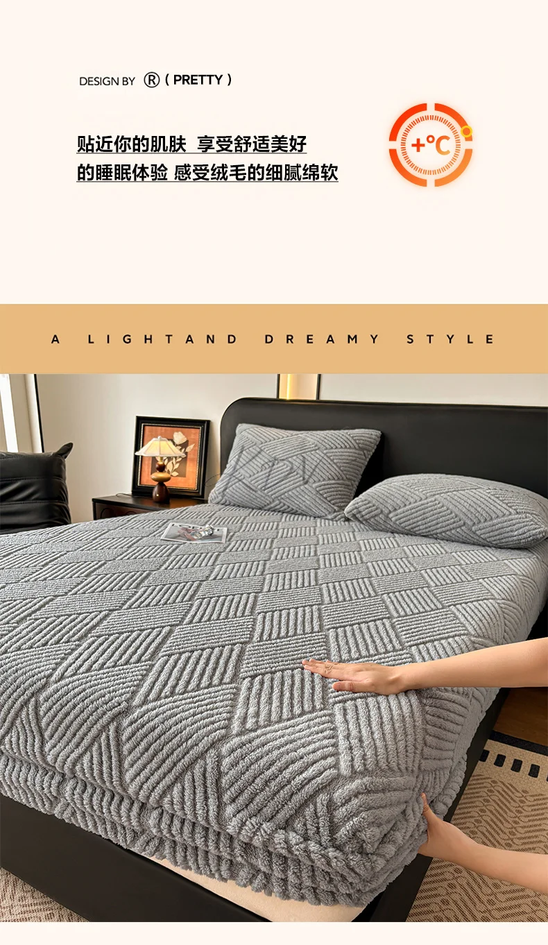 Geometric Jacquard Fleece Fitted Sheet Winter Thickened Warm Mattress Cover Solid Color Soft Plush Sheet for Single Double Bed