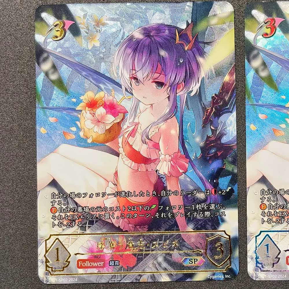 بطاقة مجموعة Follower Nahtnaught لعن الملكة Shadowverse ماريس أمارليس لعبة هدايا أطفال مزخرفة بالألوان الانكسارية