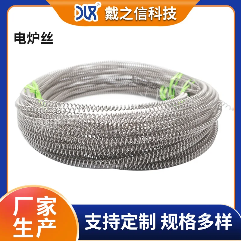 

Applicable toIndustrial furnace resistance wire 0Cr23Al5 can process nickel-chromium electric furnace wire, industrial high resi