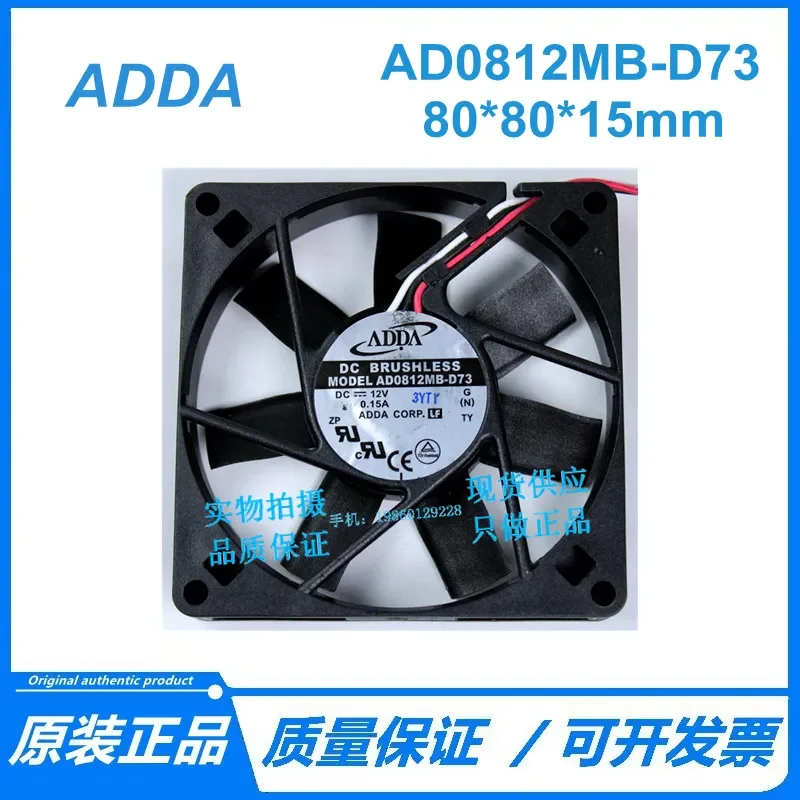 for Taiwan Xiexi AD0812MB-D73 8015 12V 0.15A Three Wire Speed Measuring Fan CPU Cooling Fan