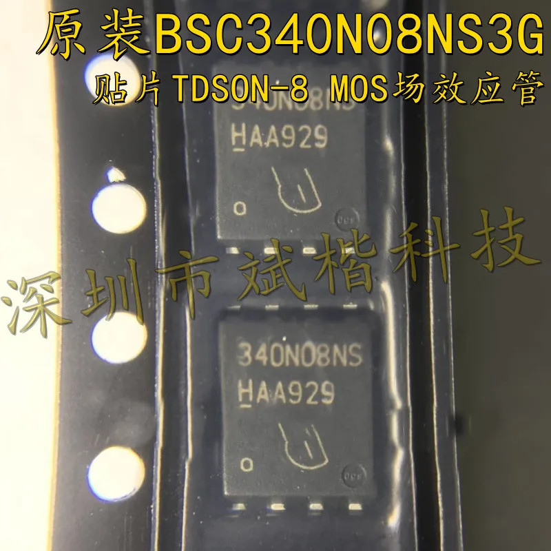 

10 шт./лот BSC340N08NS3G SILKSCREEN 340N08NS TDSON-8 MOSFET