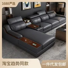 Leather sofa simple modern size apartment living room corner sofa combination Nordic latex technology cloth functional sofa