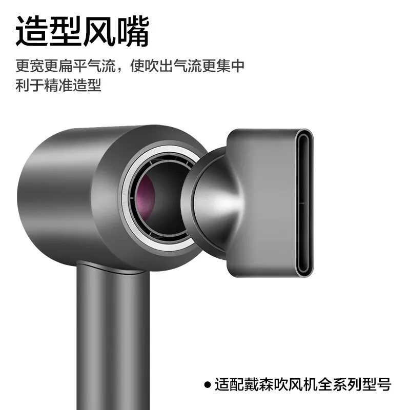 

Для фена Dyson Маска для сушки вьющихся волос H15/08/03dyson