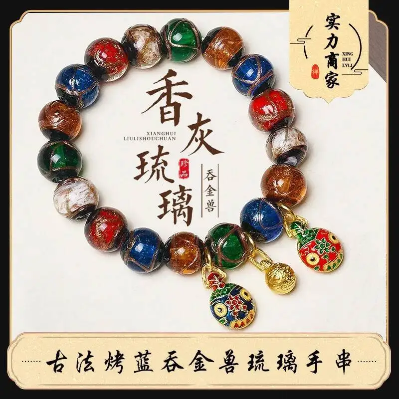 

Colored glaze hand strings for men and women lovers gifts colorful ancient national wind Buddha beads jewelry bracelets