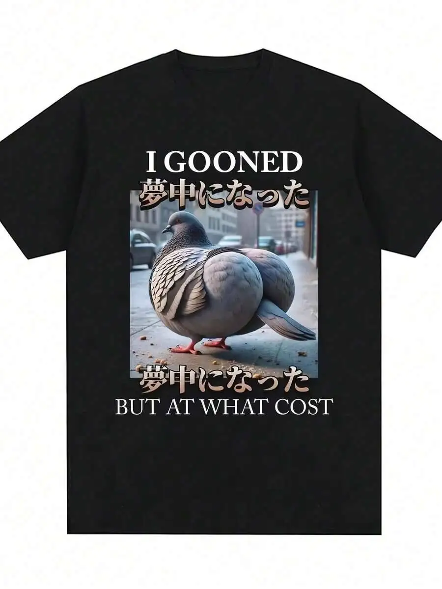 2025 Interesting Pigeon Stem Print Graphic T-Shirts For Men And Women, Short-Sleeved T-Shirts, High-Quality Men's Clothing Women's and Men's Unique Prints, Comfortable, Soft, Holiday Gift, Personalized