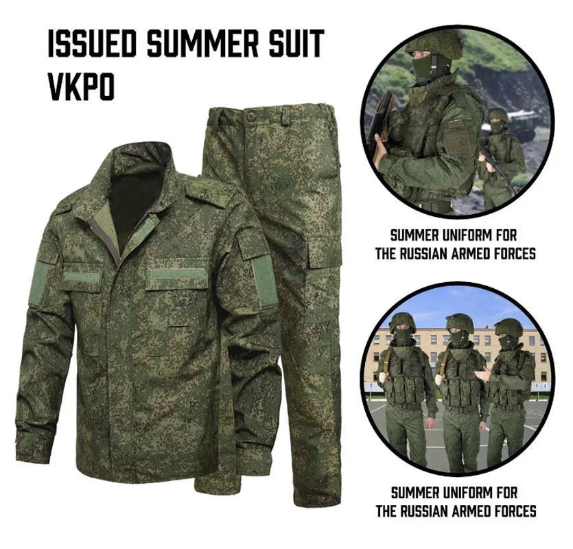 Outdoor tactical EMR Little Green Man camouflage Vkbo combat kit