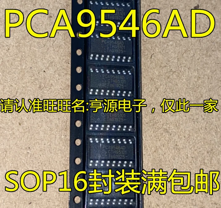 

10 шт. PCA9546AD PCA9546A PCA9546 IC новый и оригинальный