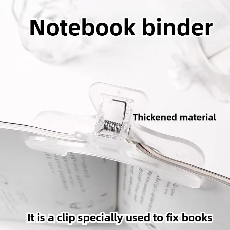 

1/100 PCS Book Clip Kawaii Reading Clip Fixed To Prevent Page Turning Frosted Folder Clips Stationery School Office Supplies