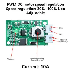 DC 7V~12V 10A PWM DC Motor Speed Control Module High Power Pwm Speed Controller PCB Electronic Board External Power Supply