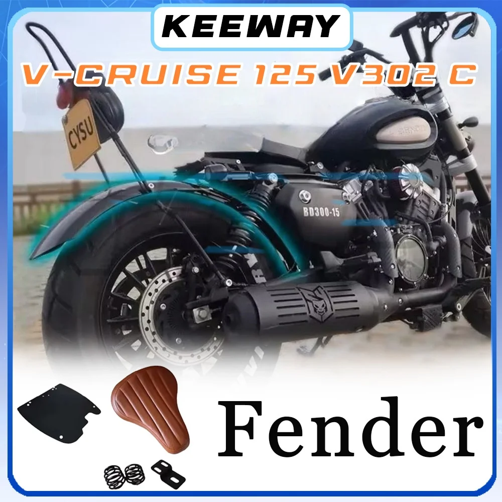 

Short tail extension and fender accessories KEEWAY V-CRUISE 125 V302 C long mud tile v-cruise 125 v302 c