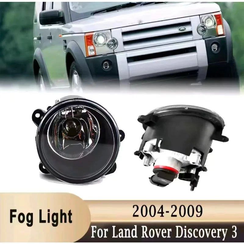Противотуманные фары переднего бампера для Land Rover Discovery 2 3 Range Rover Sport L322 H11 3000K дальнего света XBJ000080 XBJ000090
