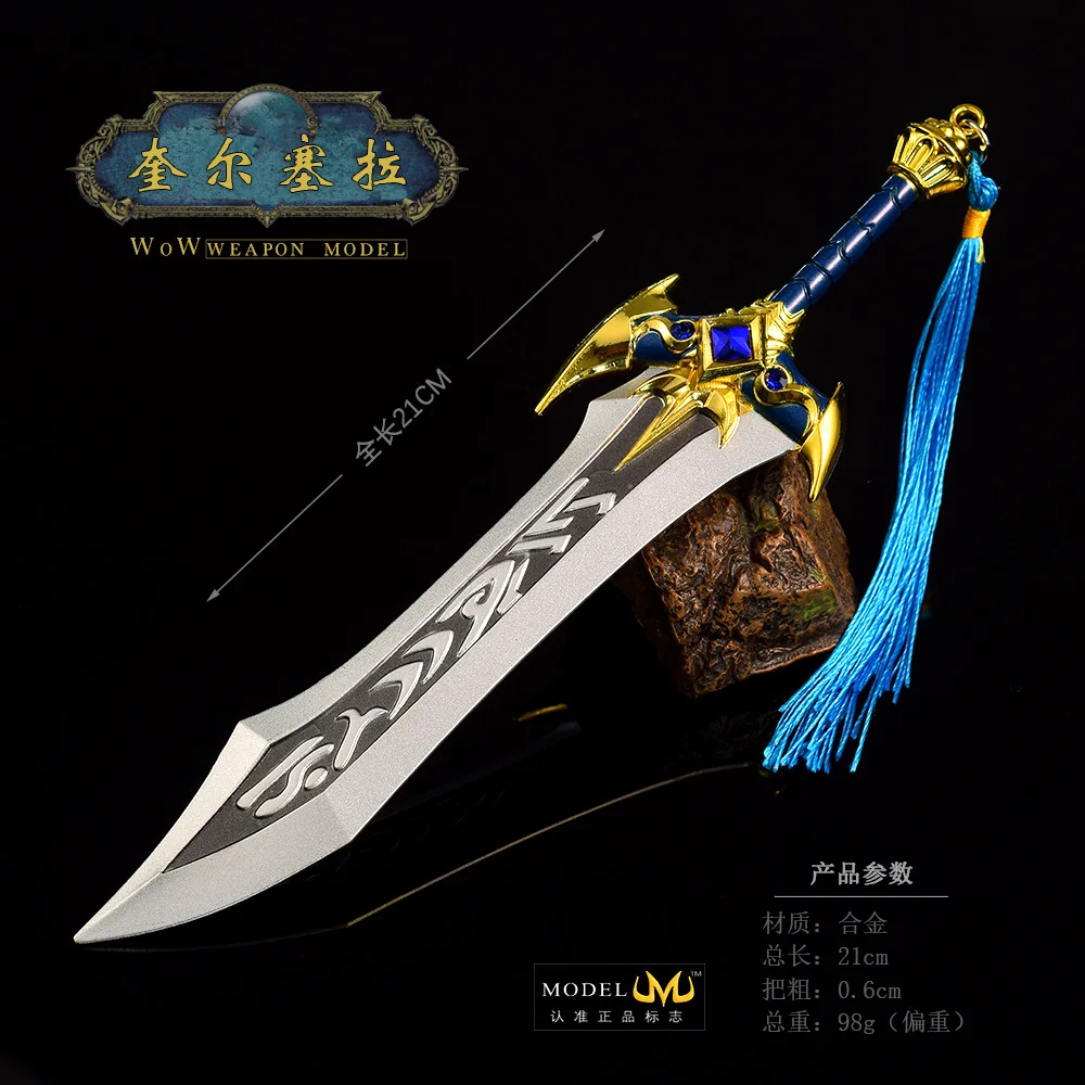 Classic WoW Quel'Serrar Dragonscale Sword - 21cm Ahn'Qiraj Raid Zinc Alloy Display with Brood Champion Engraving