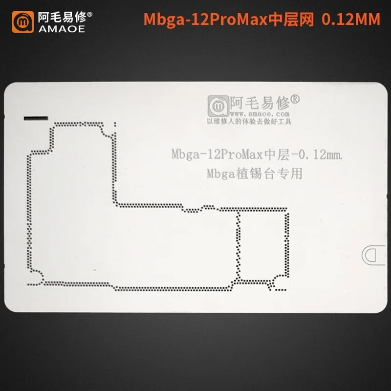 0,12 mm Amaoe middenframe BGA Reballing stencil voor iPhone 12 Mini Pro Max middenlaag planting tin sjabloon