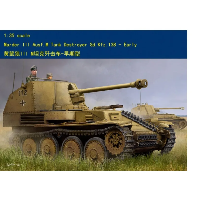 

Комплект модели пластикового танка Trumpeter 80169 Marder III Ausf.M Tank Destroyer Sd.Kfz.138 — начало 1/35