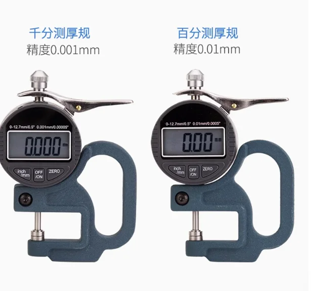 

Digital display thousandth percentile thickness gauge thickness gauge