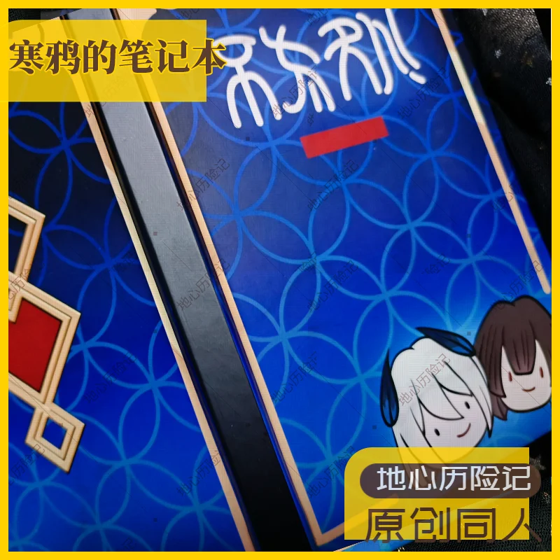 Game Honkai: Star Rail Hanya Theme Cosplay Notebook Jotter Anime Student Note Pad Book School Supplies Sketchbook Gift