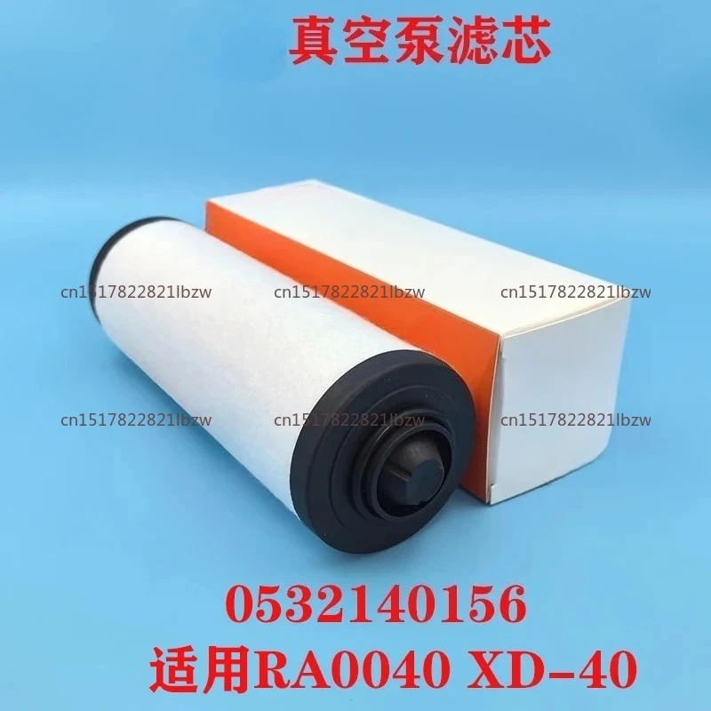Vacuum pump filter element 0532140159 Exhaust filter element XD-302 oil mist separator maintenance kit