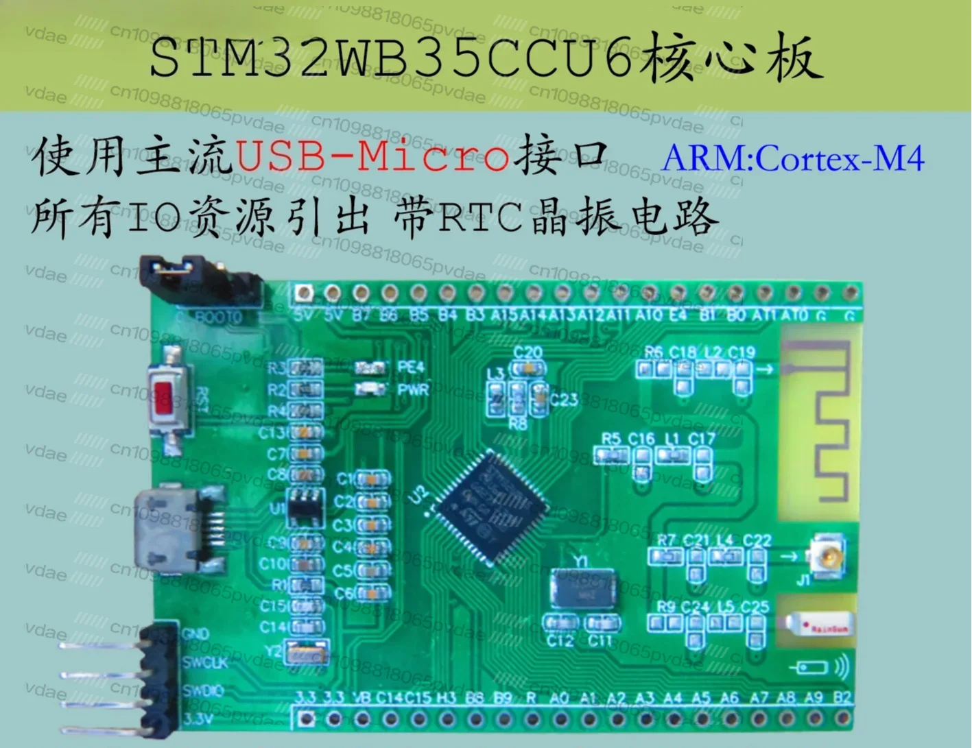 STM32WB35CCU single Chip Microcomputer System Bluetooth Core Board High Capacity  Development M4 Evaluation Board Wb55