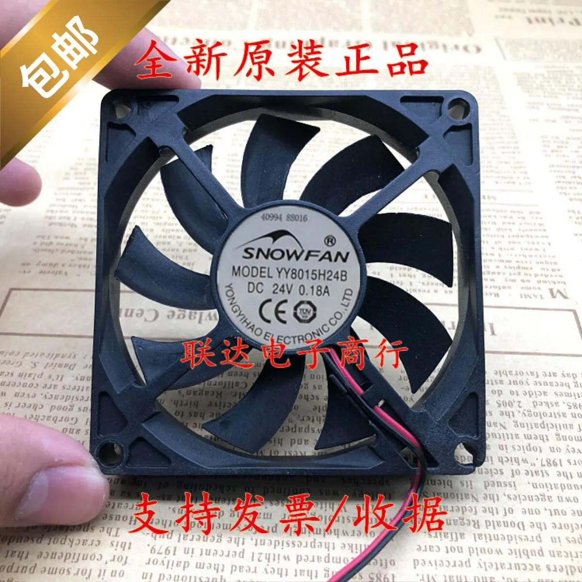 Quiet Industrial Mini Fan for SNOWFAN 8015 YY8015H24B 24V 12V 80mm Small Silent Cooling Fan