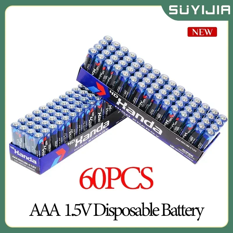 60pcs AAA 1.5V 70mAh disposable carbon zinc manganese dry battery suitable for remote control electronic clock toys high quality