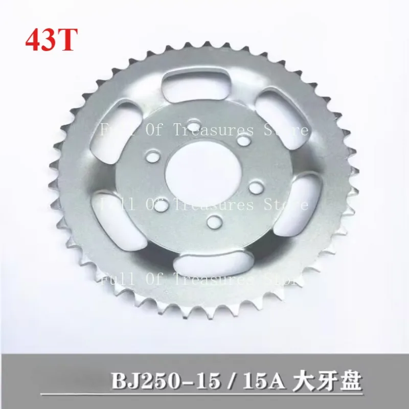 

Большая звездочка для мотоцикла Benali BN251 TNT25 TRK251 Leoncino 250 BJ250-15/15A 250-15A