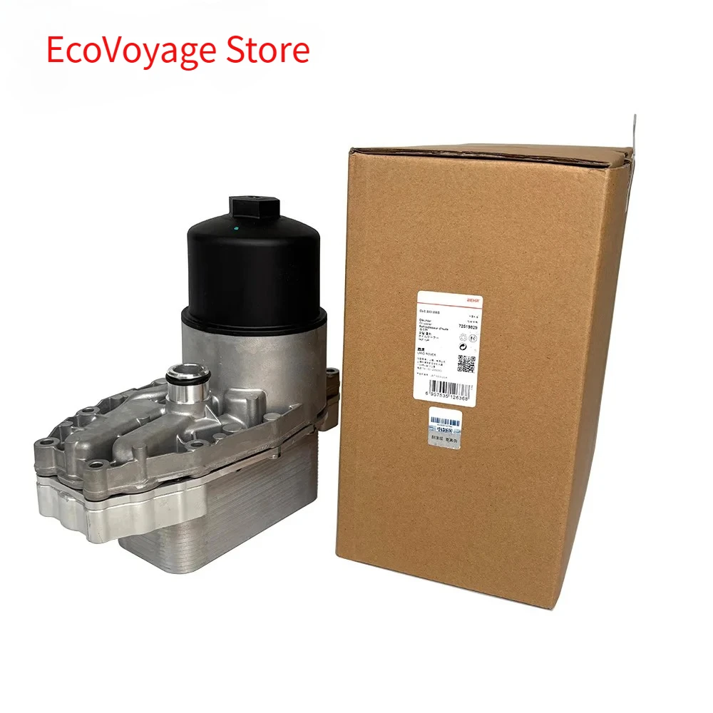 ل MAHLE لاند روفر ديسكفري رينج روفر RR سبورت جاكوار XF XJ محرك مبرد الزيت ديزل 3.0 LR040738 LR013149 C2S52552
