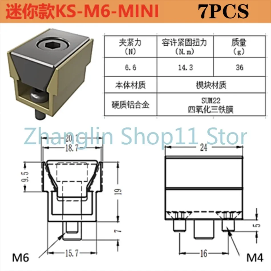 CNC Processing OK Precision Fixture Multi Station Fixed Small Inner Support Clamping Block Lathe Part