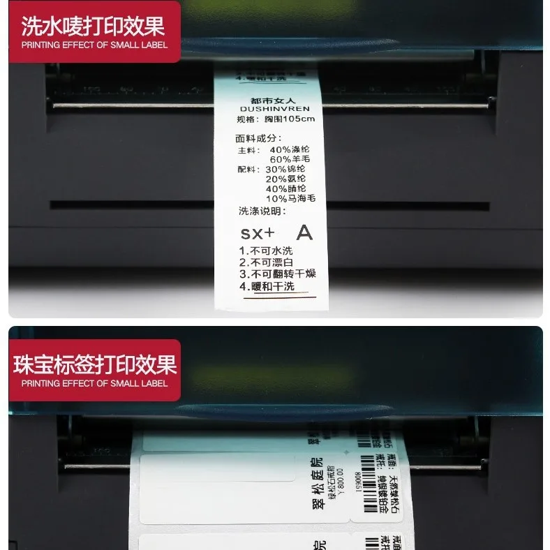 Industrial Fast Speed Transparent Label Roll Vinyl Sticker Print Waterproof Label Printer White
