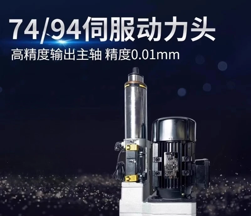 Double servo drilling and tapping power head Pneumatic tapping machine Equipment Machine tool